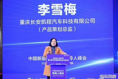 油價重回8元時代下新能源物流車行業如何降本增效——以重慶道路普通貨運為例